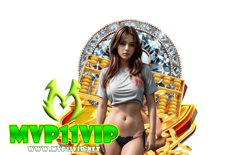 mvp11vip คืนยอดเสีย