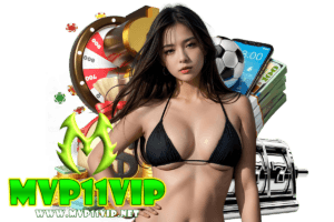 mvp11vip ทรูวอเลท