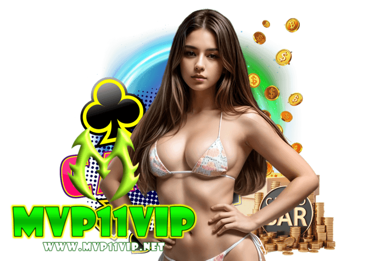 mvp11vip ฝากถอน